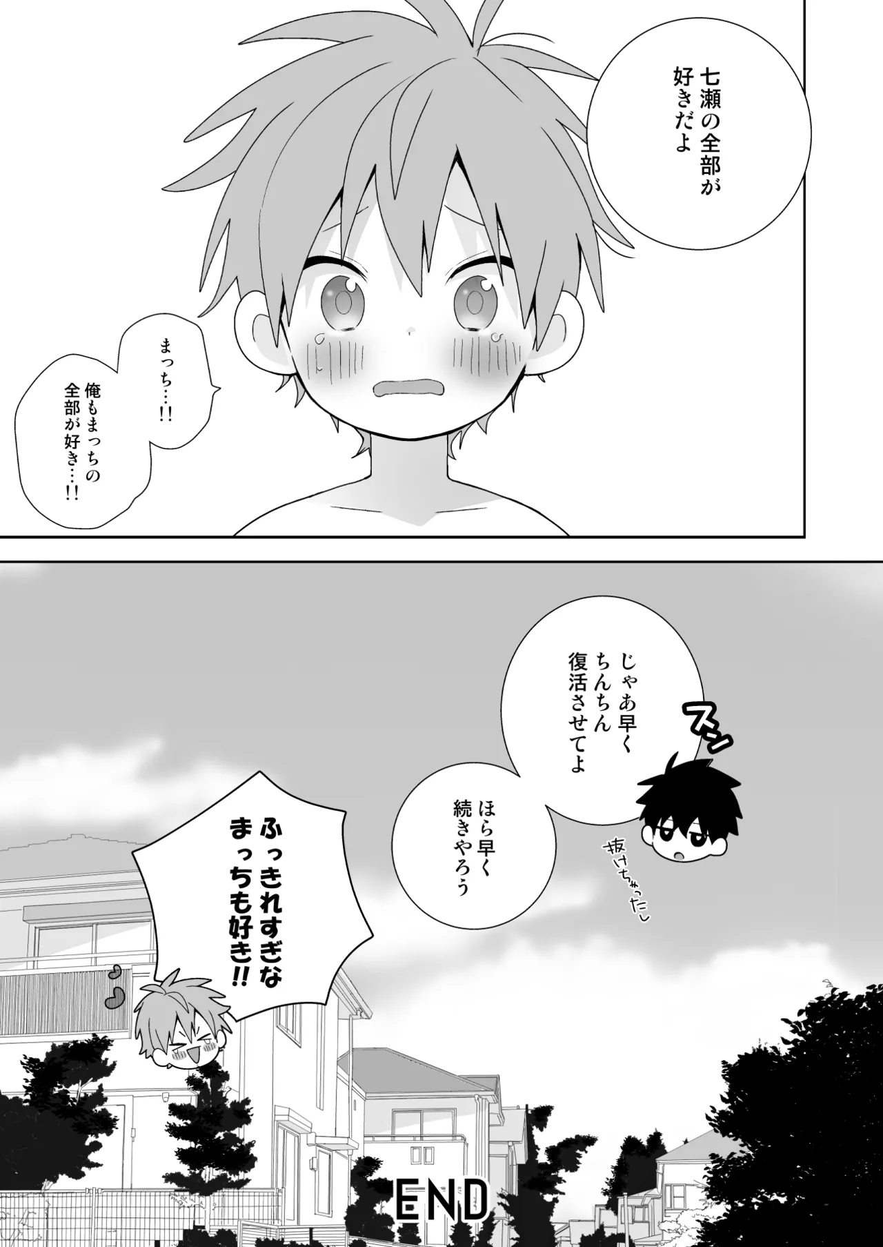 หน้า 56