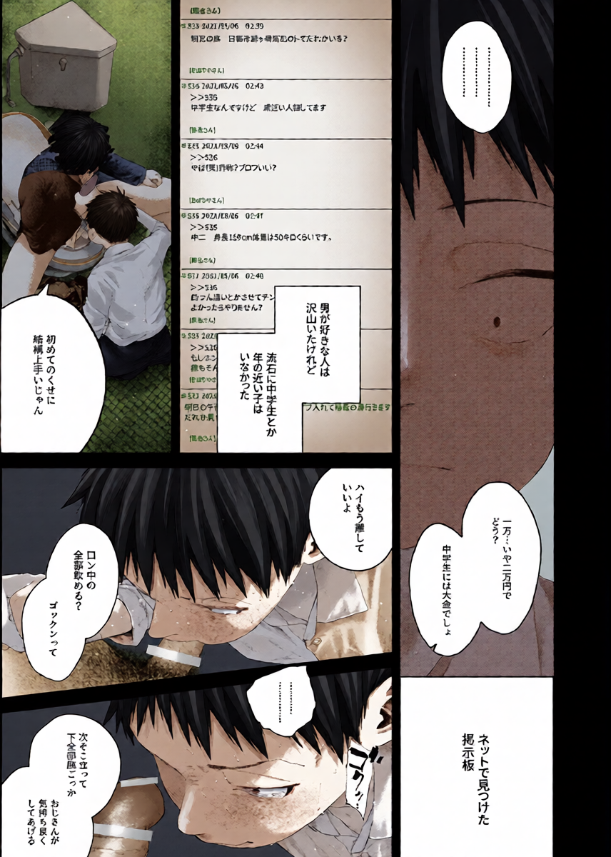 หน้า 8