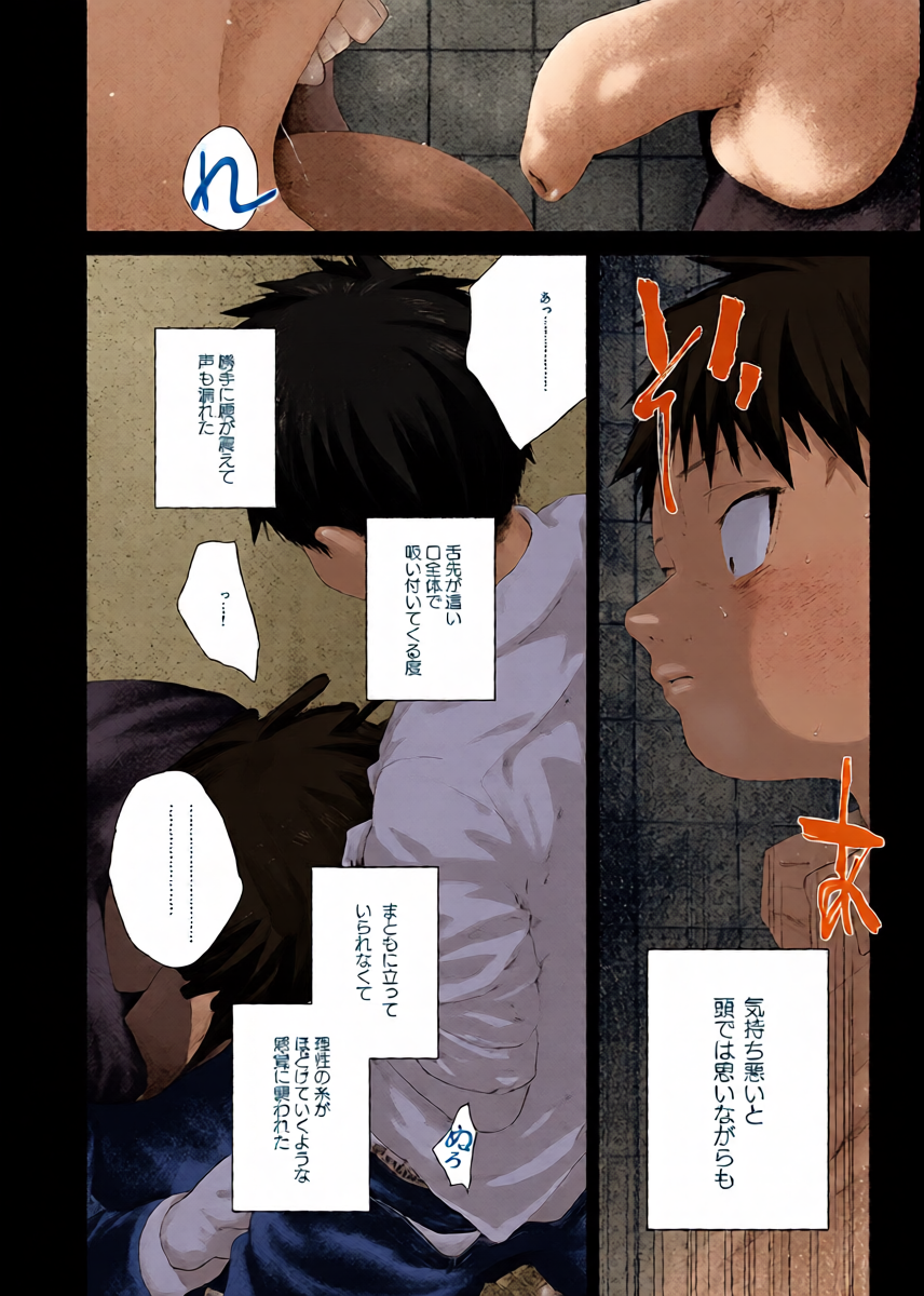 หน้า 9
