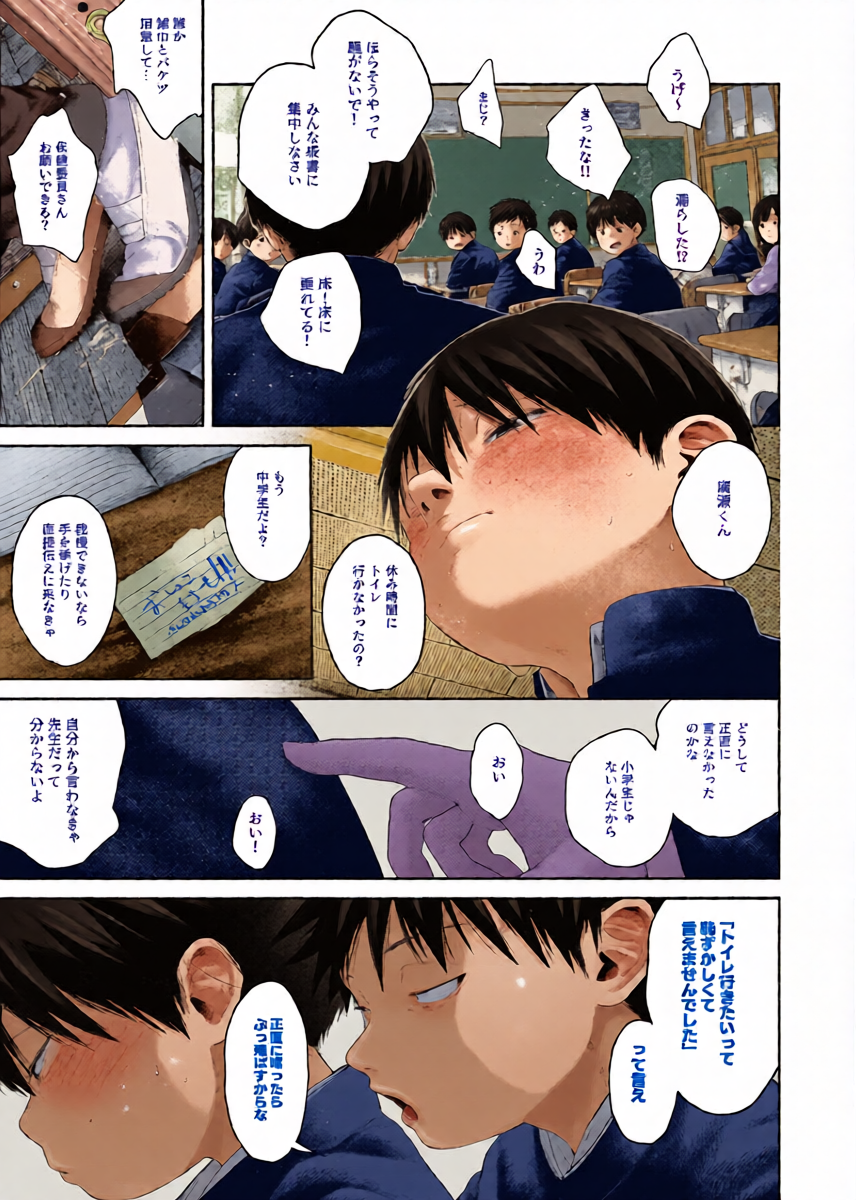 หน้า 14