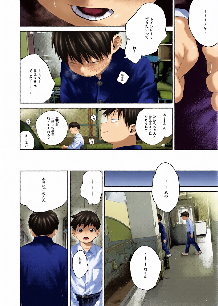 หน้า 15