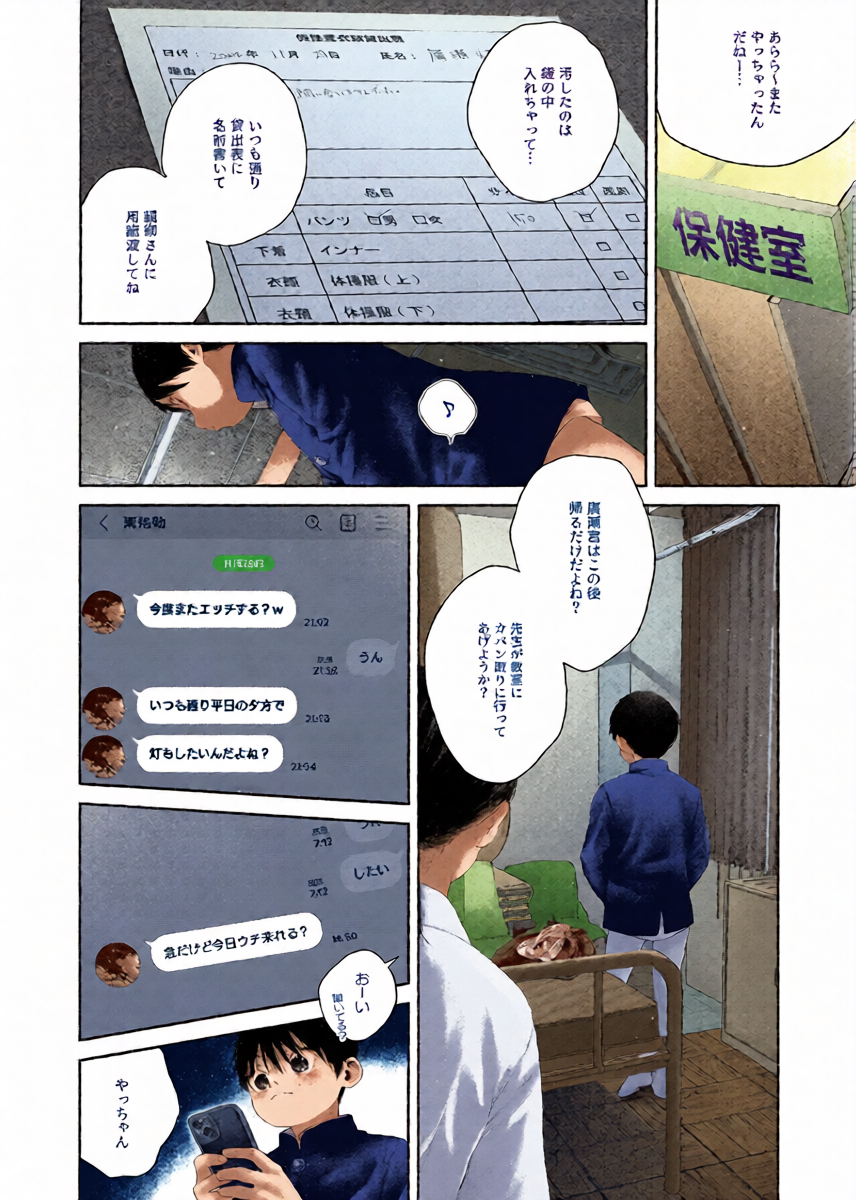 หน้า 19
