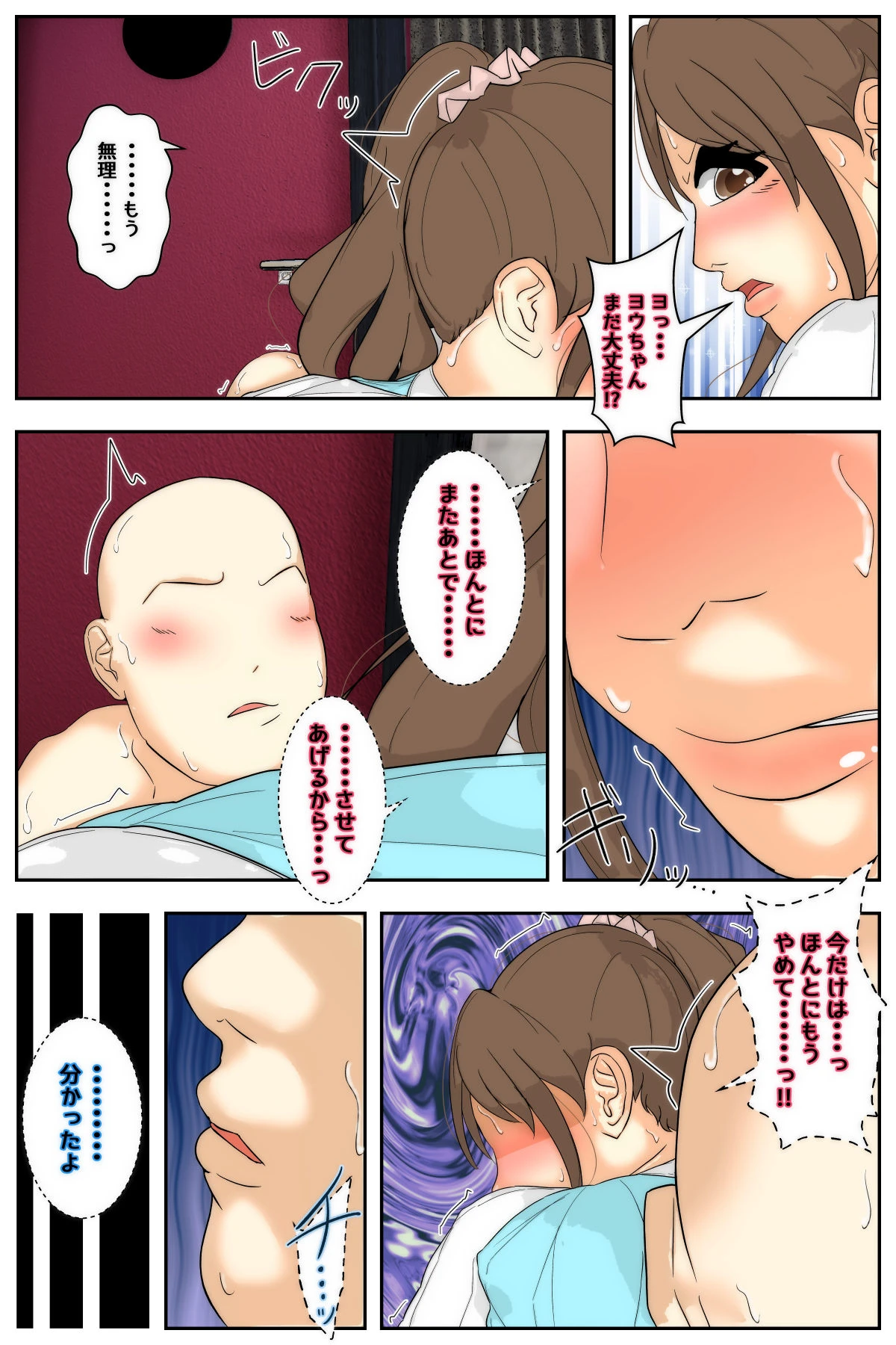 หน้า 15