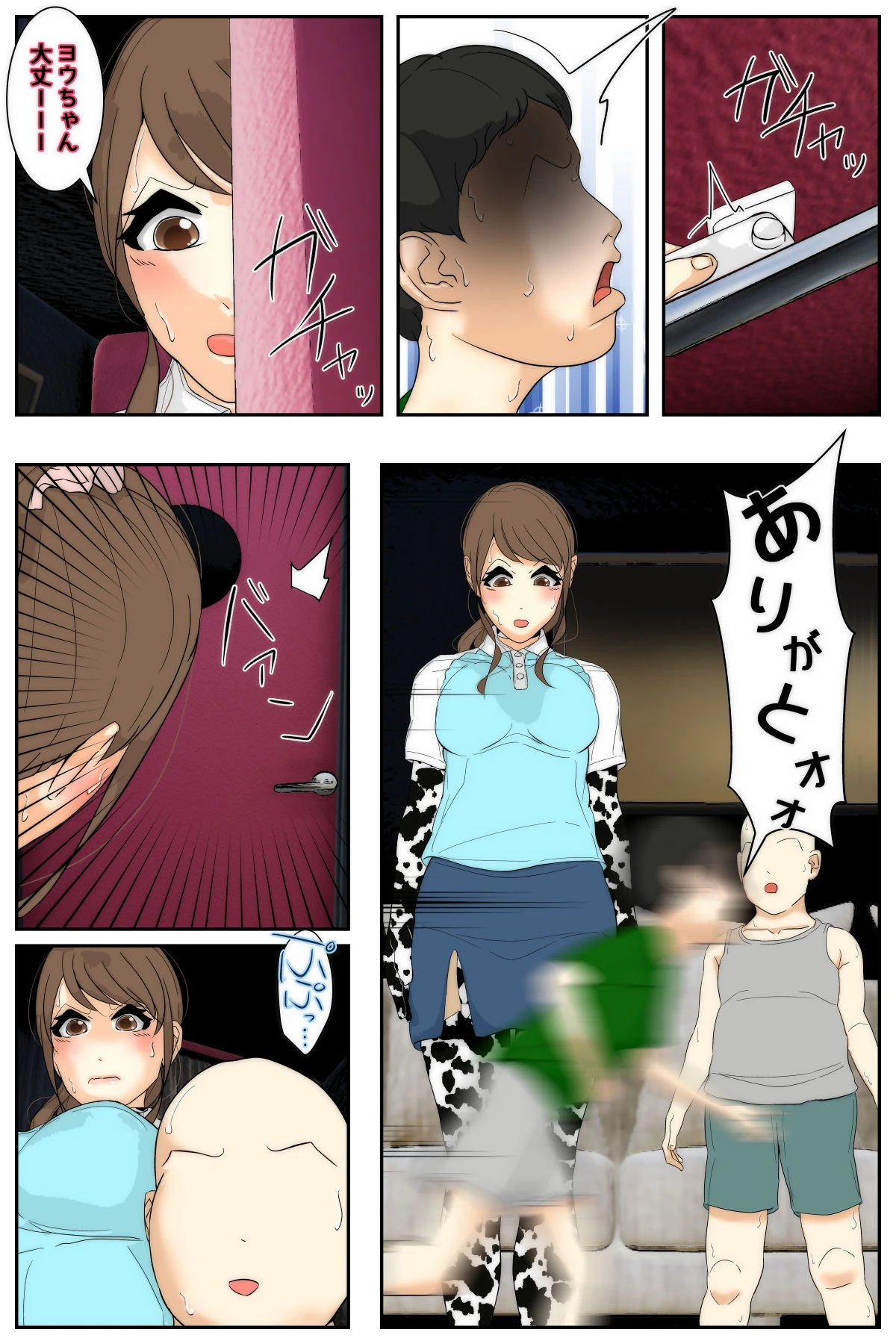 หน้า 16