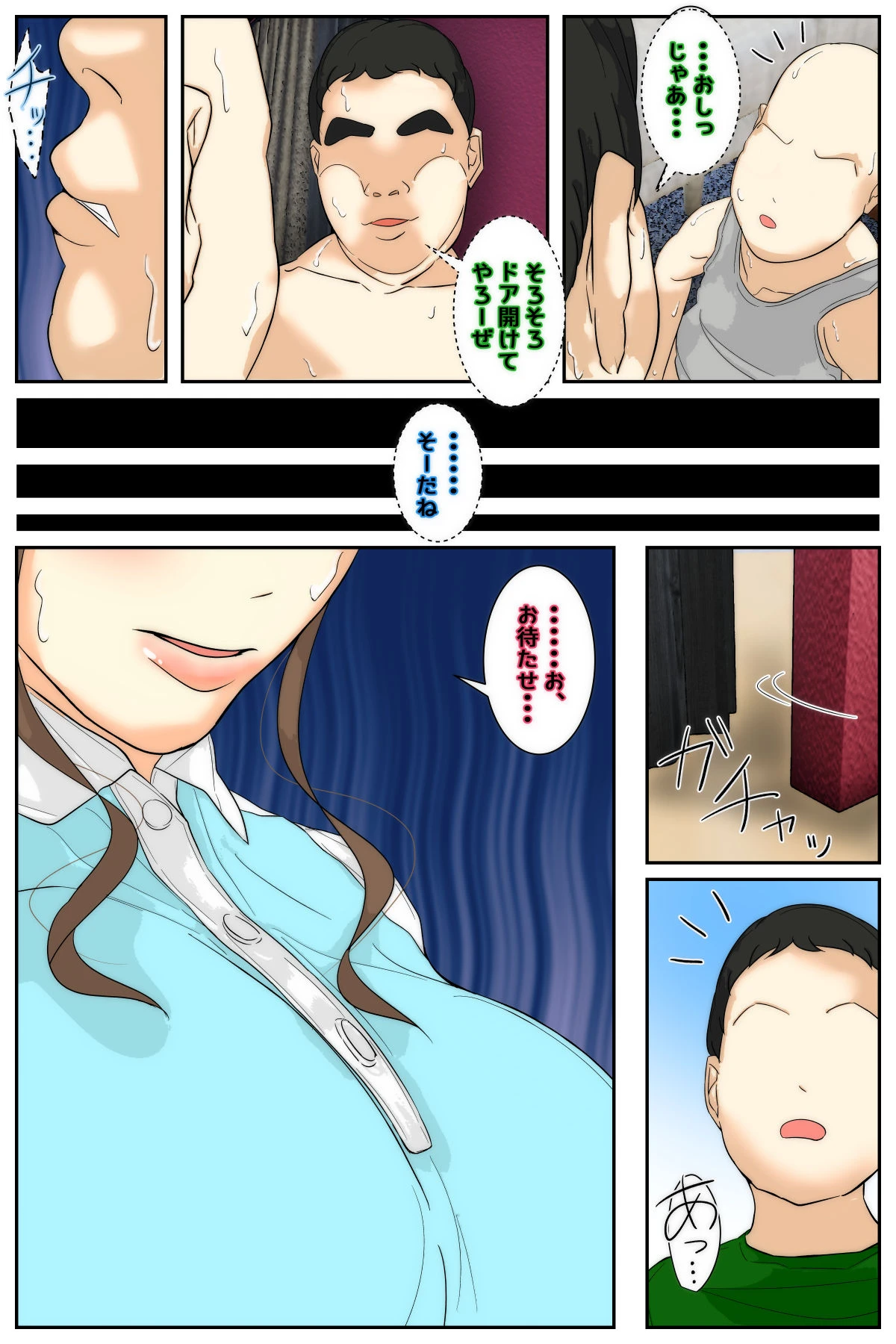 หน้า 40