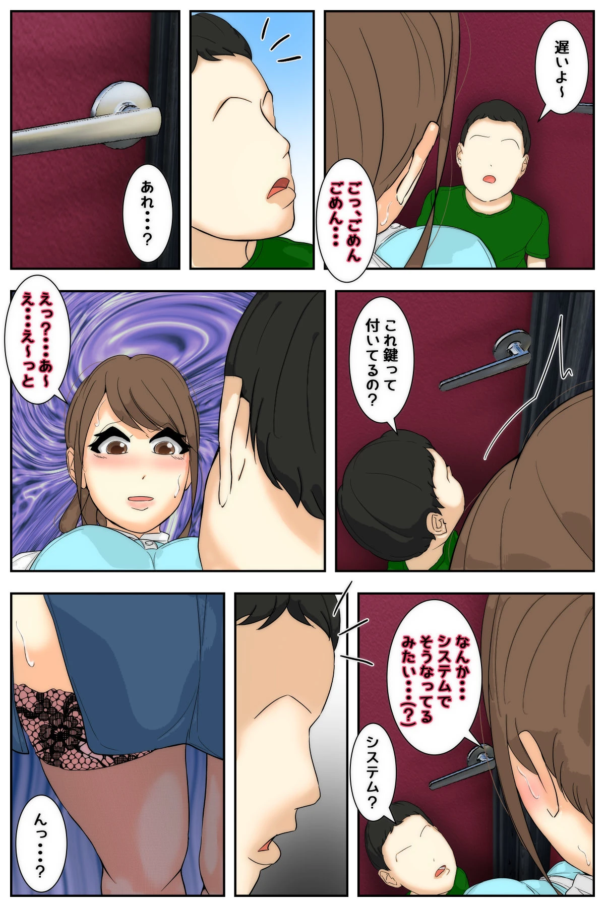 หน้า 41