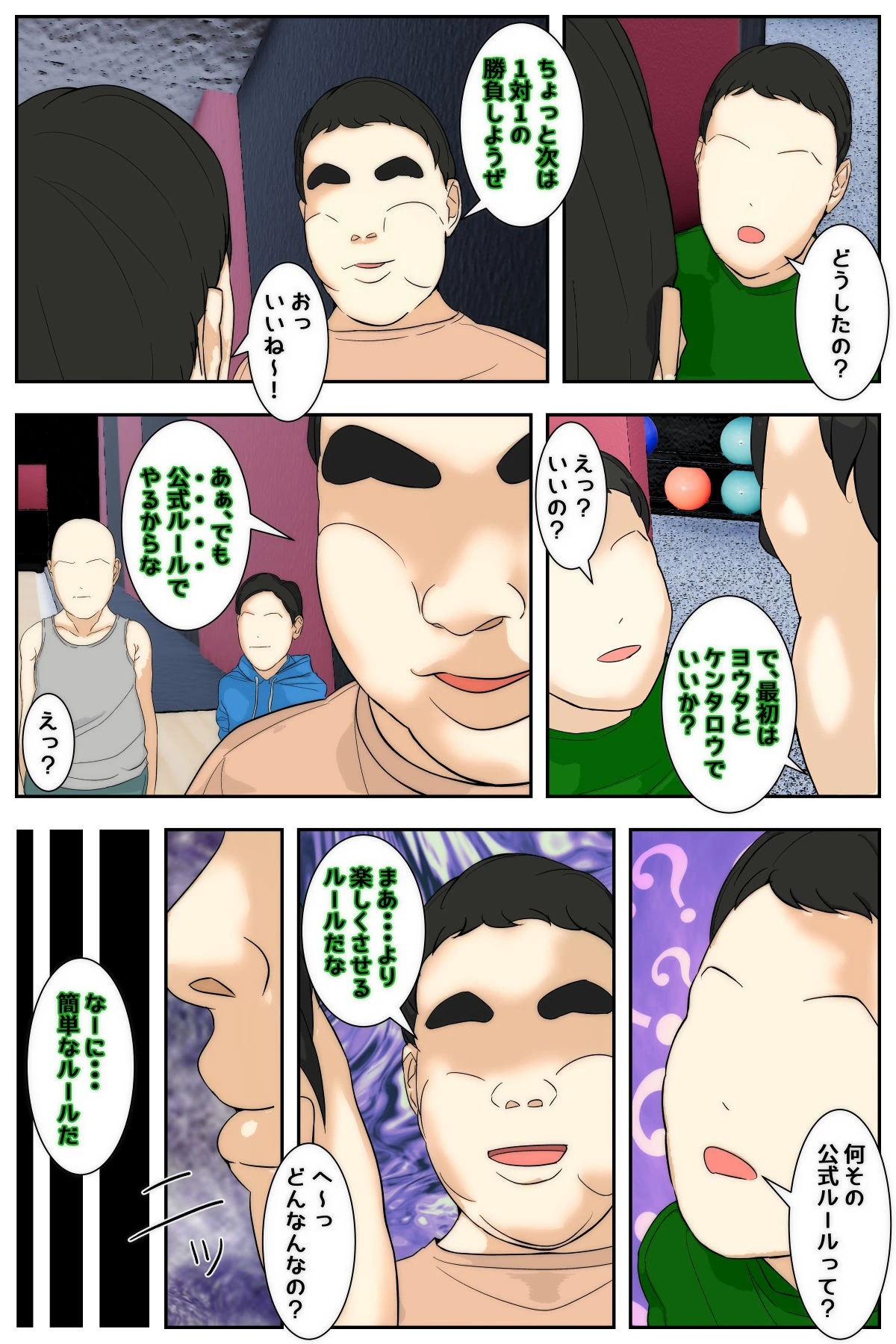 หน้า 43