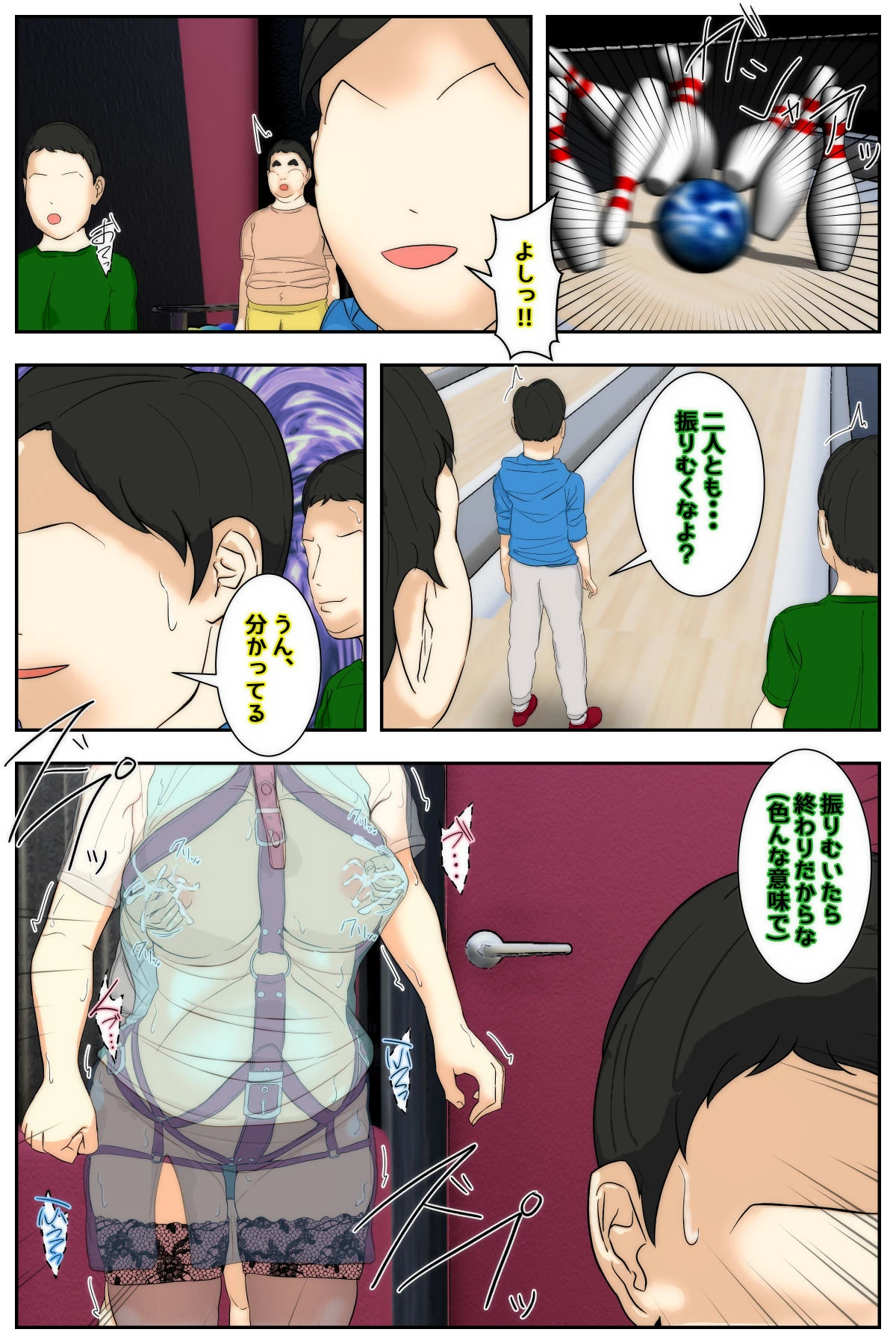 หน้า 52
