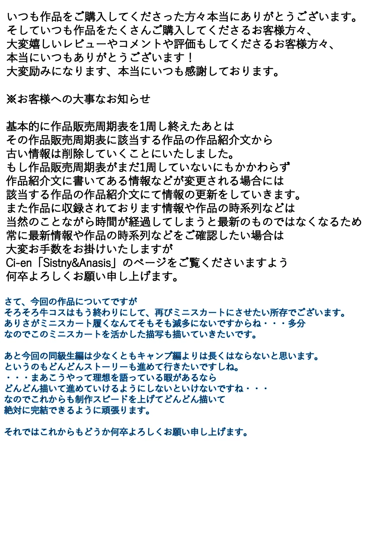 หน้า 103