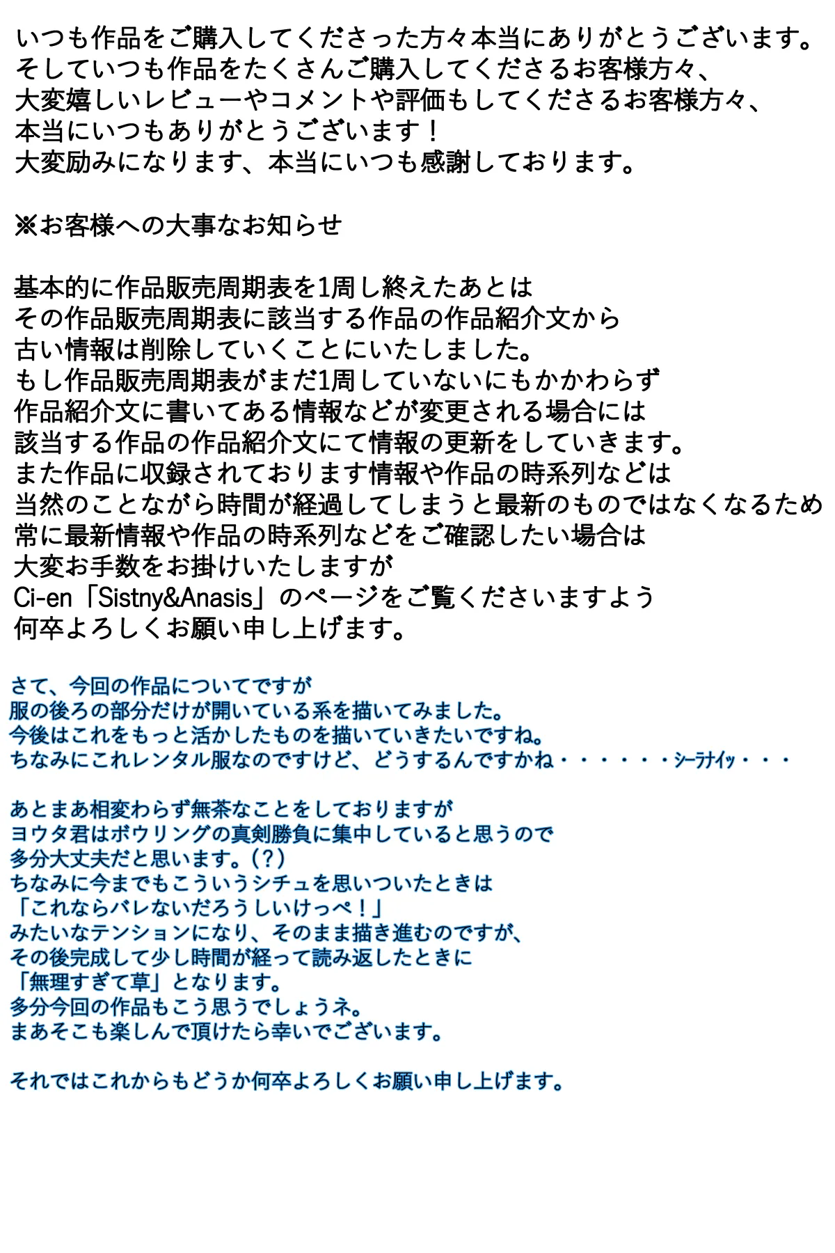 หน้า 104