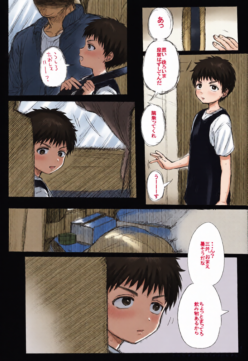หน้า 4
