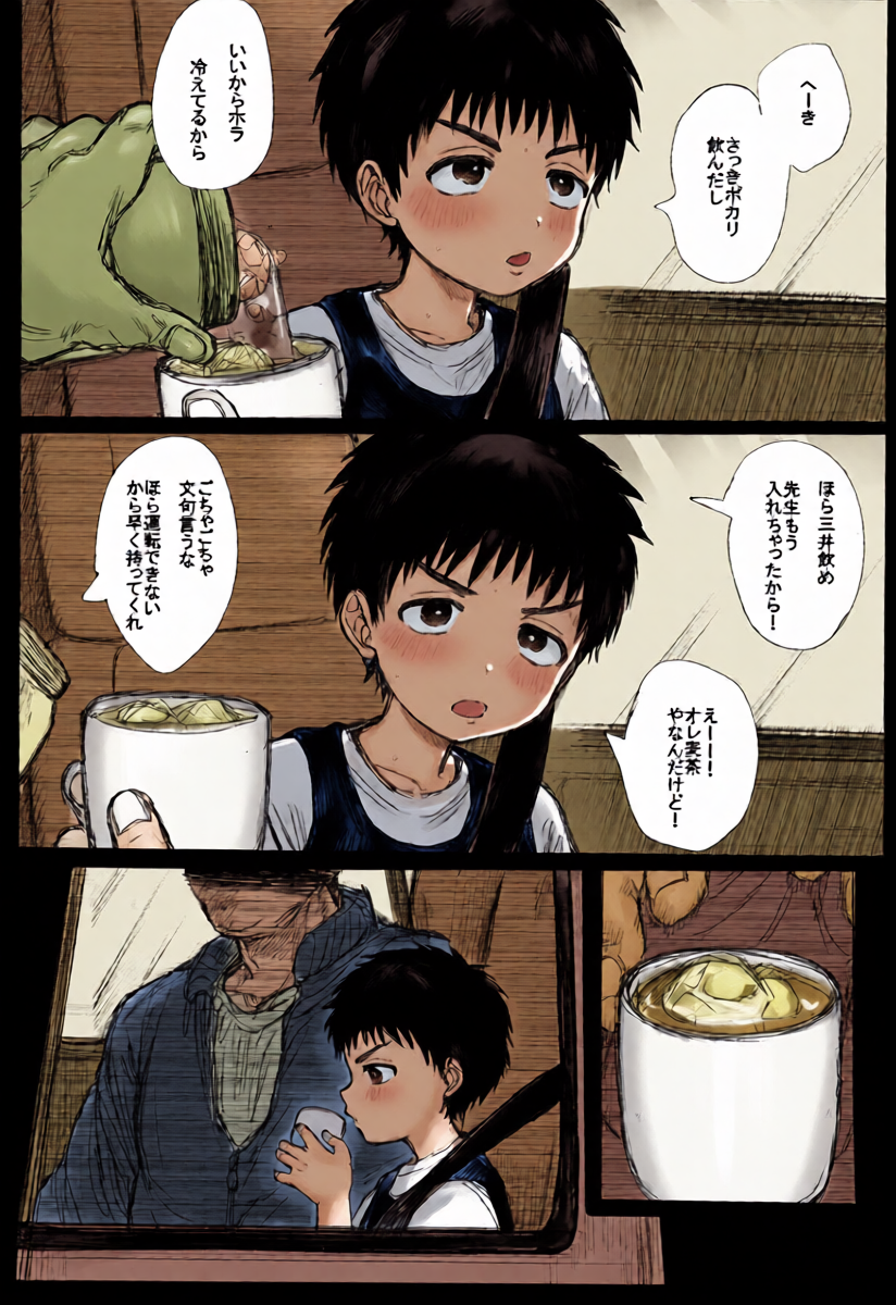 หน้า 5