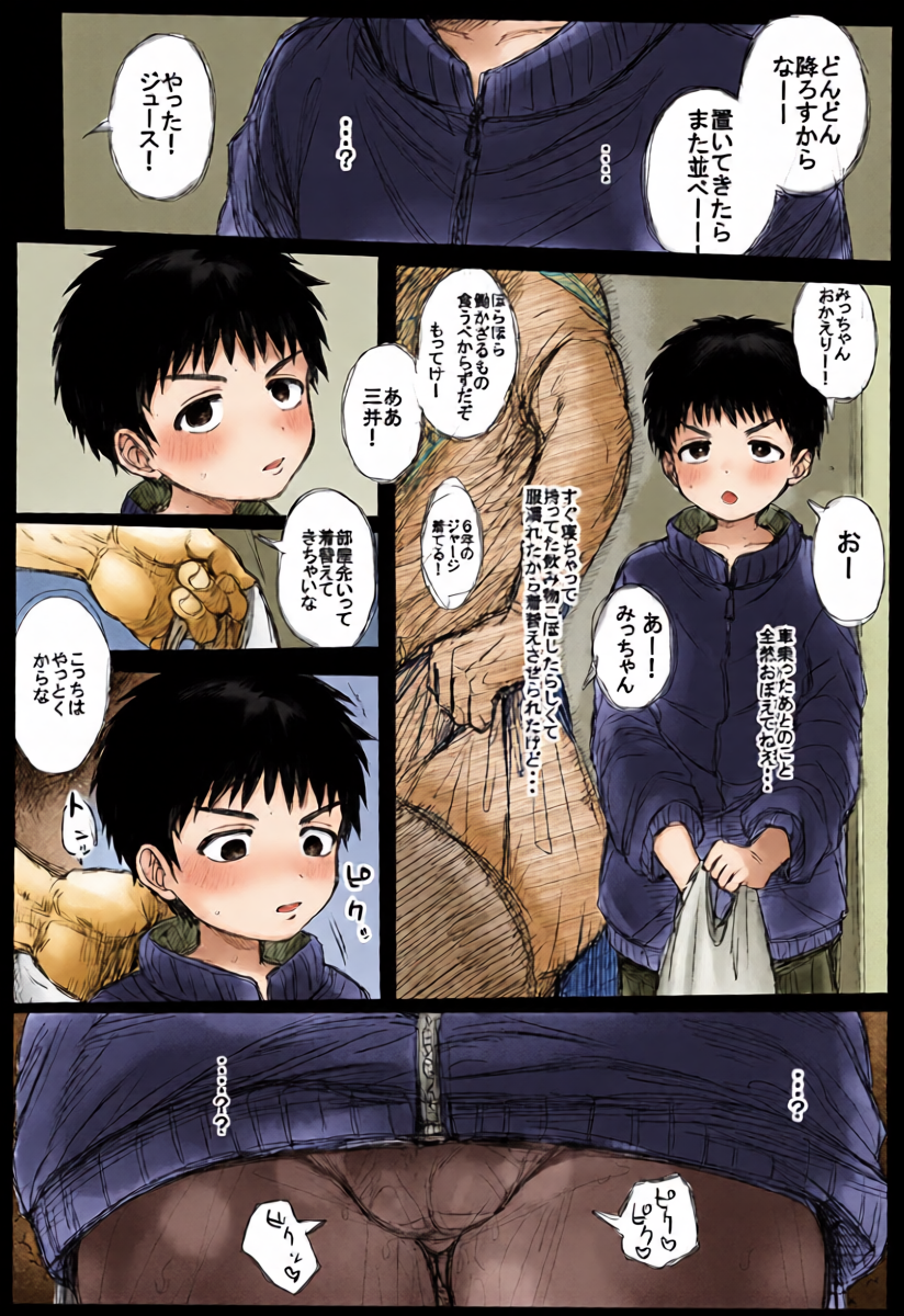 หน้า 15