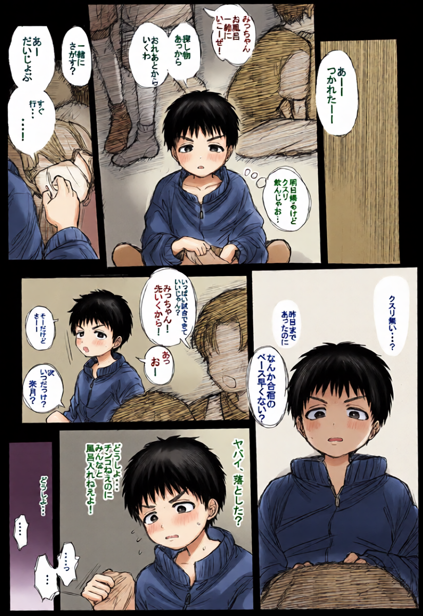หน้า 16