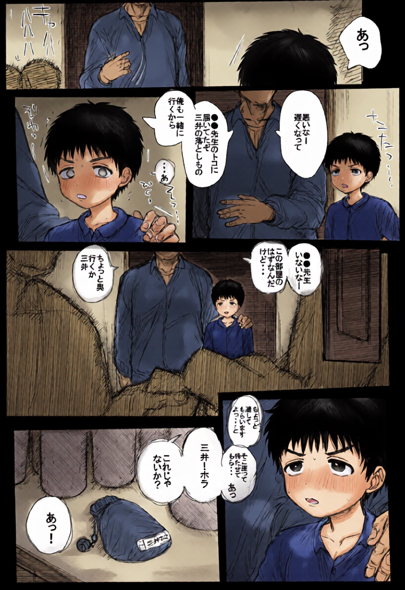 หน้า 18