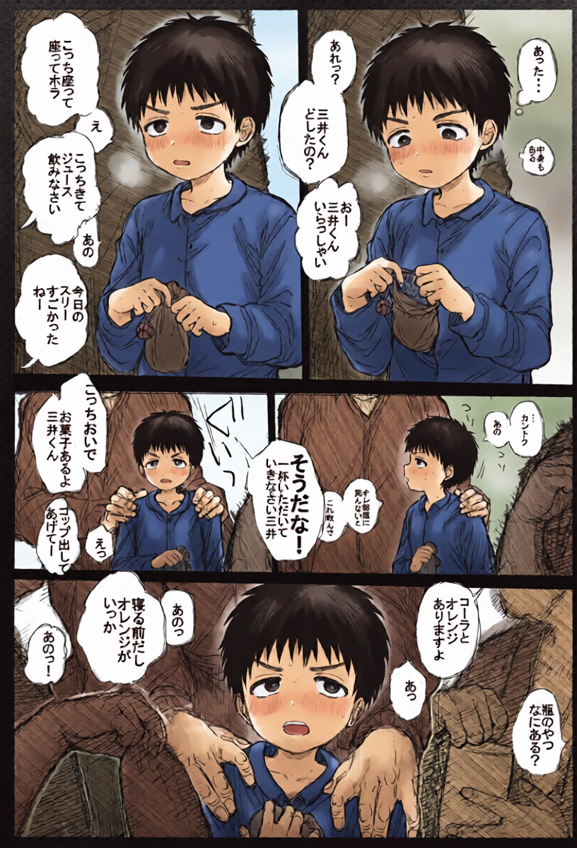 หน้า 19