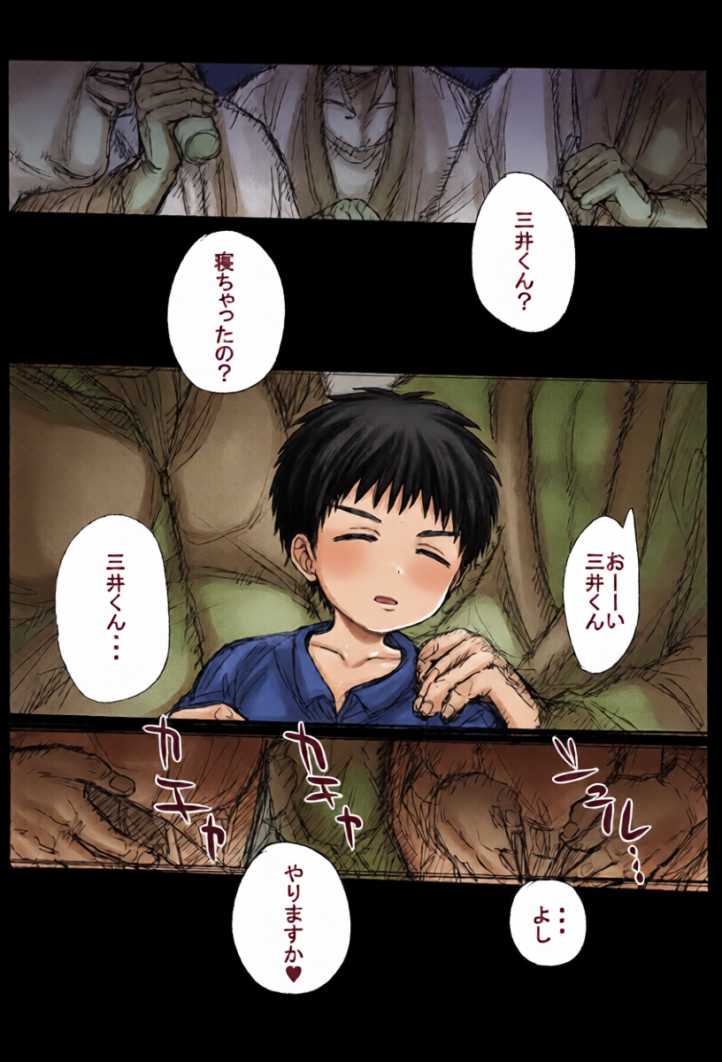 หน้า 22