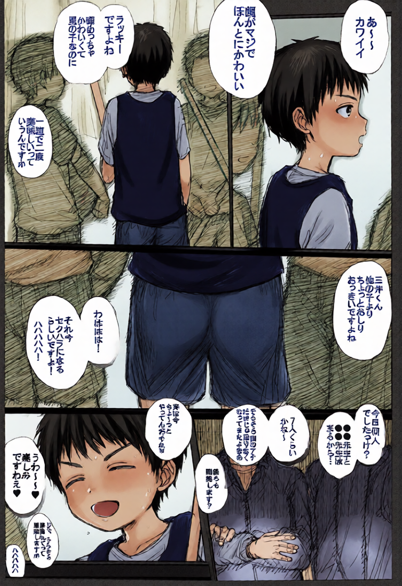 หน้า 24