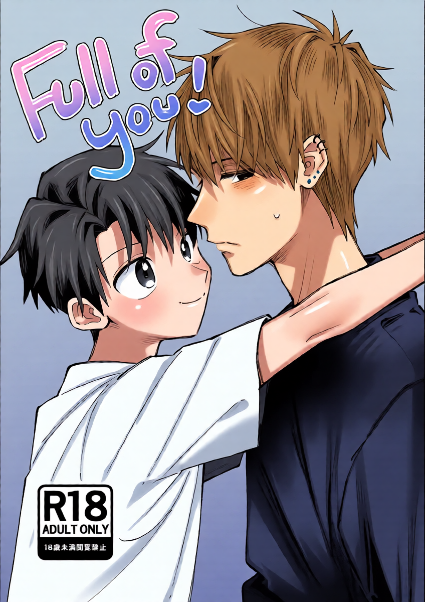 [TatekawaΩ (Udon)] Full of you! [Digital]