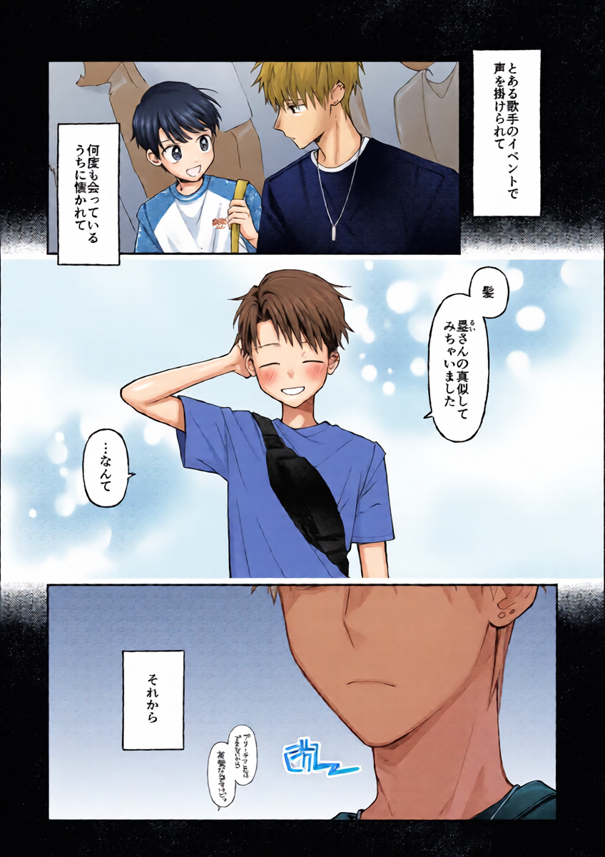 หน้า 5