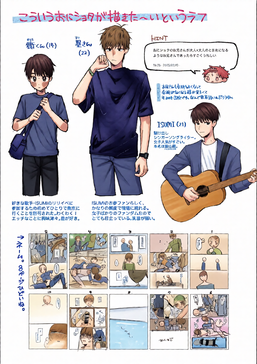 หน้า 13