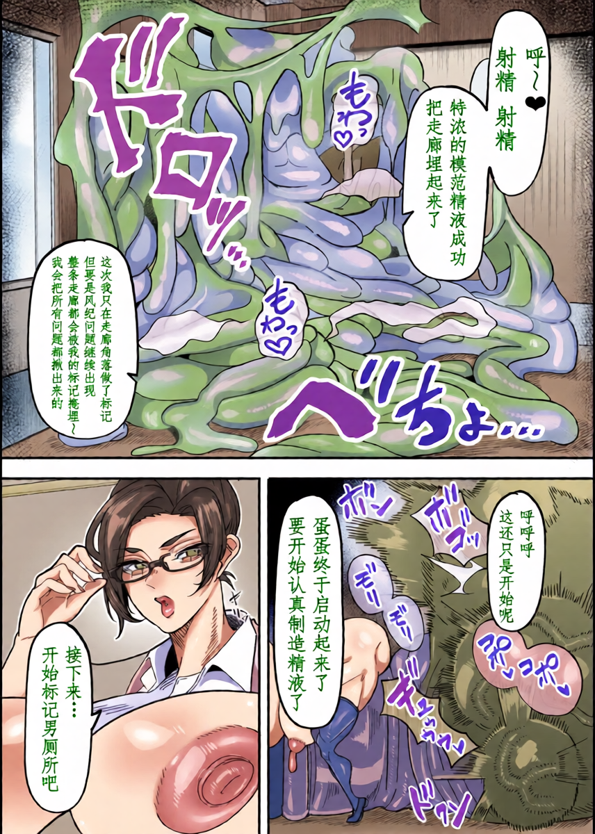 หน้า 23