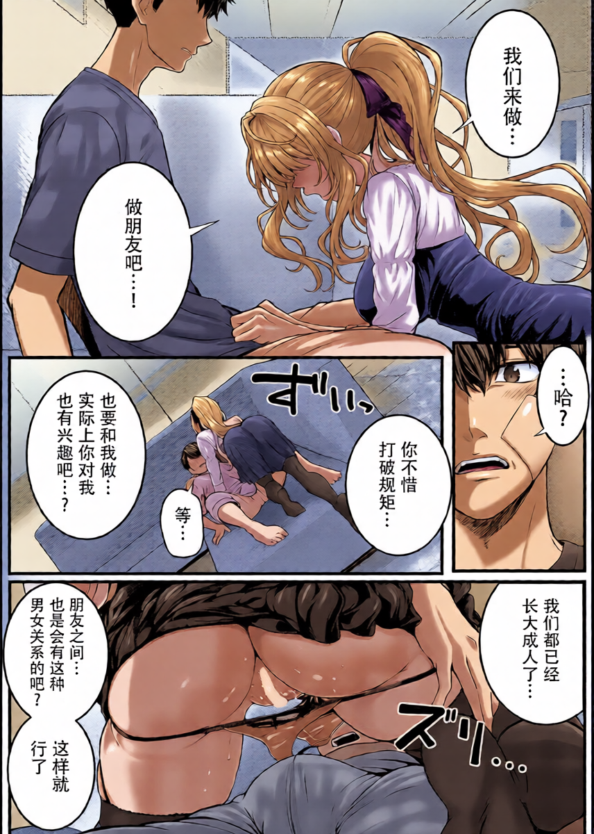 หน้า 14