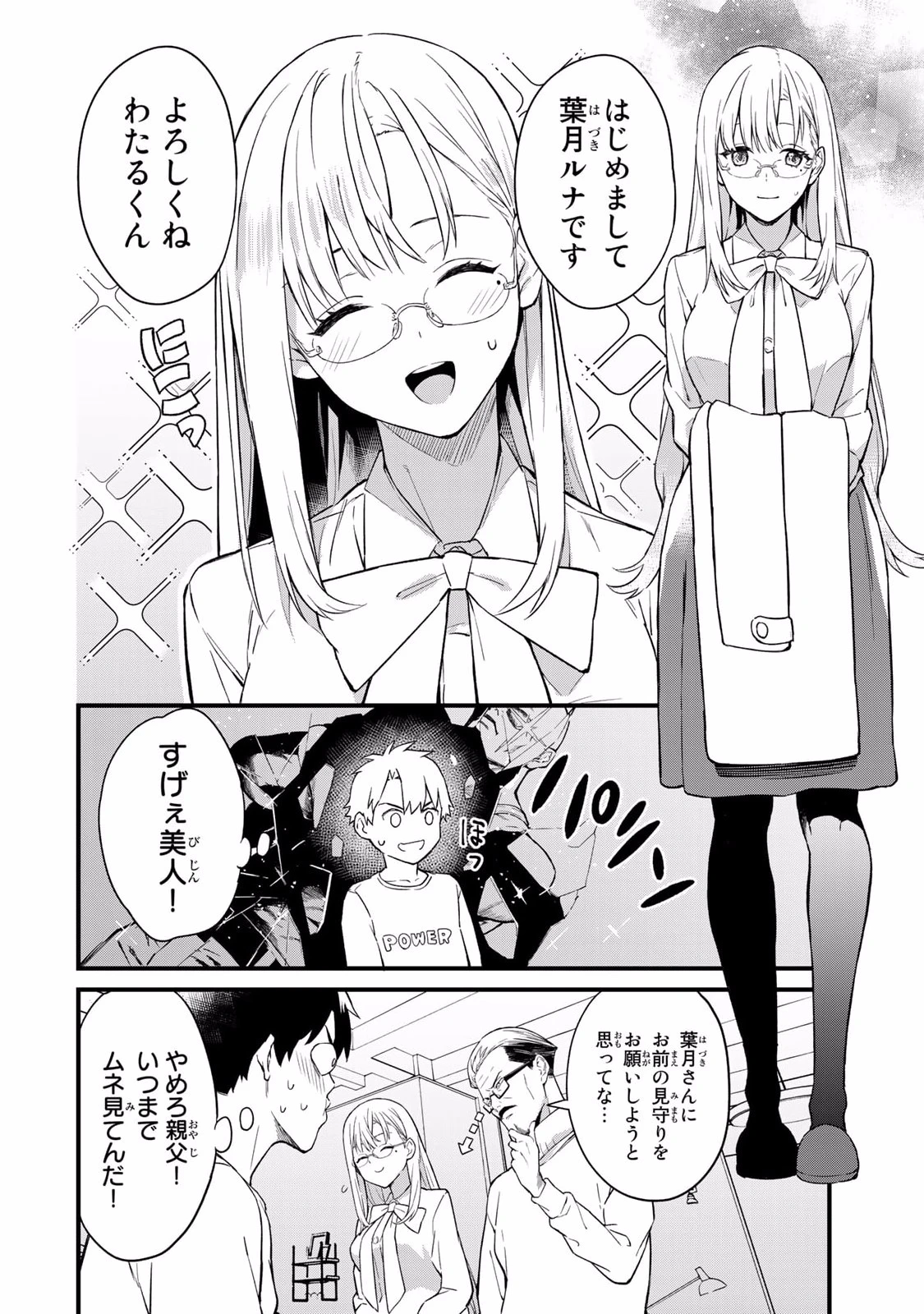 หน้า 12