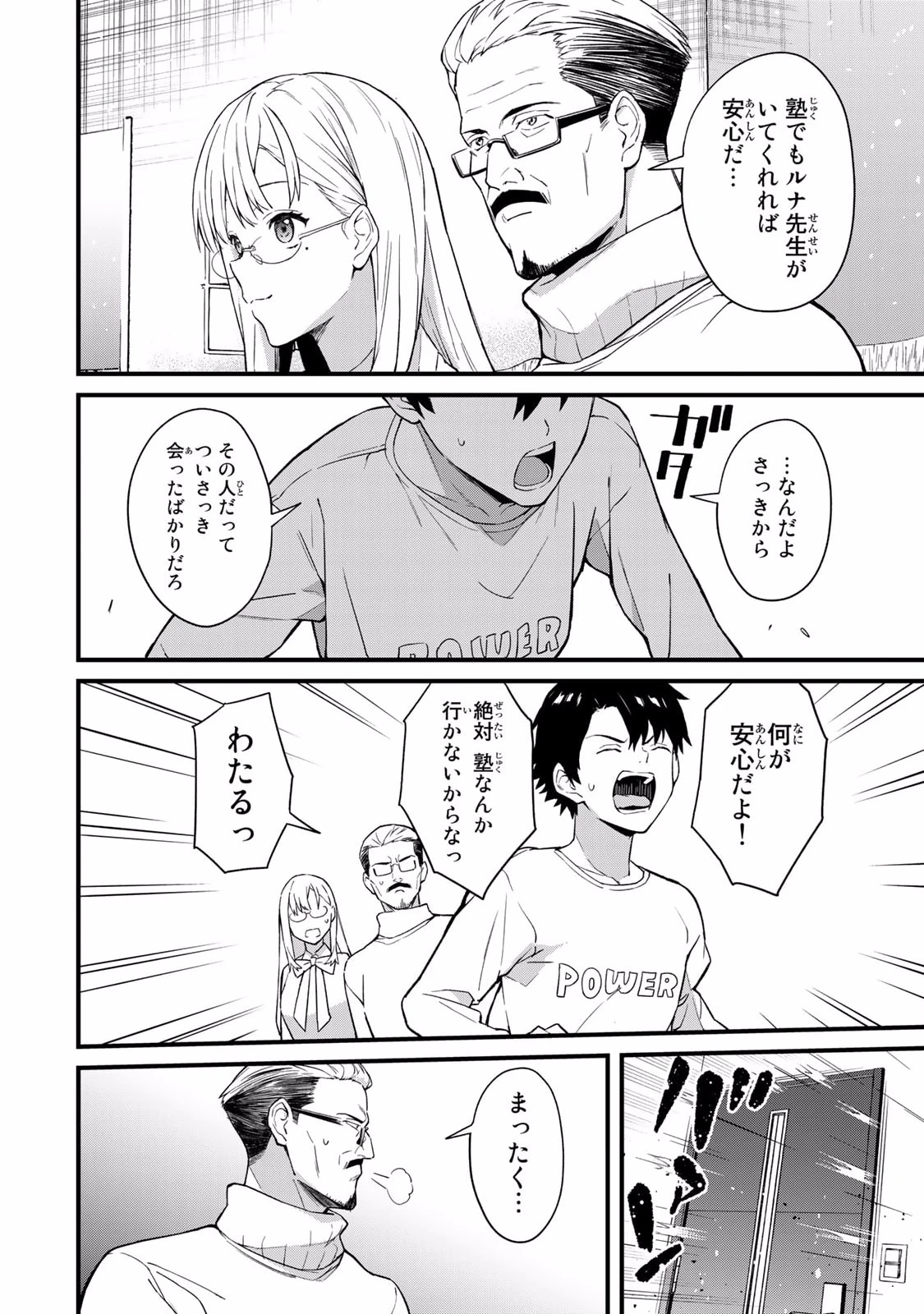 หน้า 14