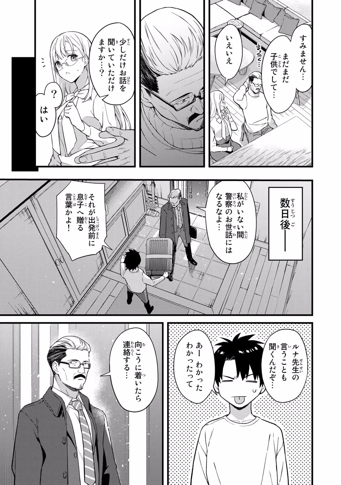 หน้า 15