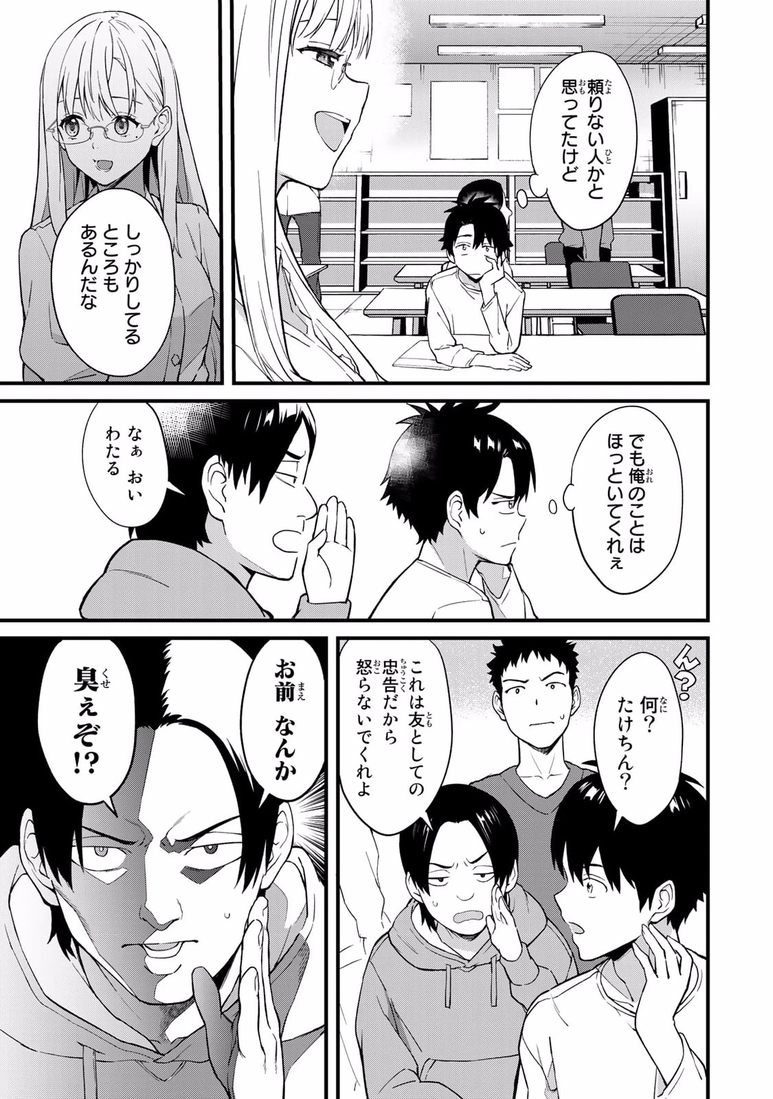 หน้า 23