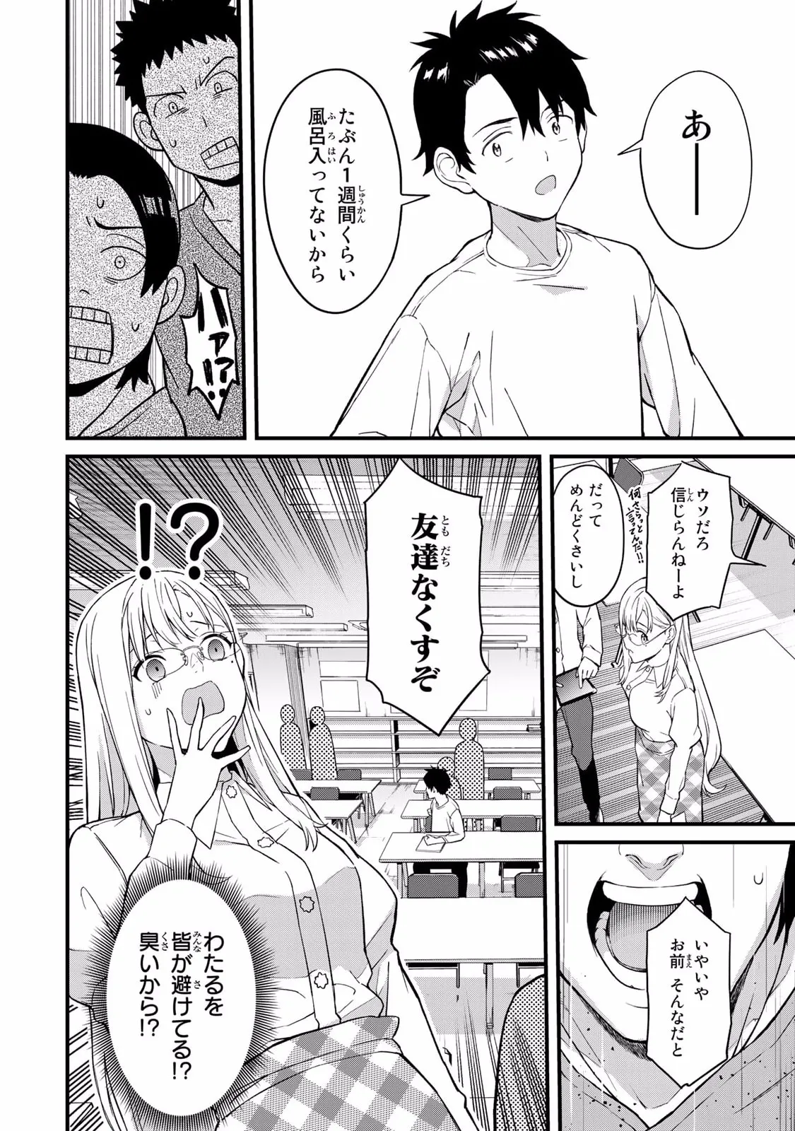 หน้า 24