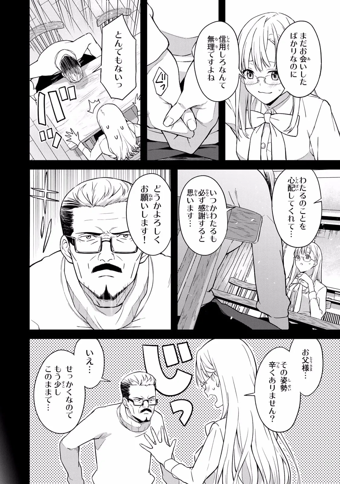 หน้า 28
