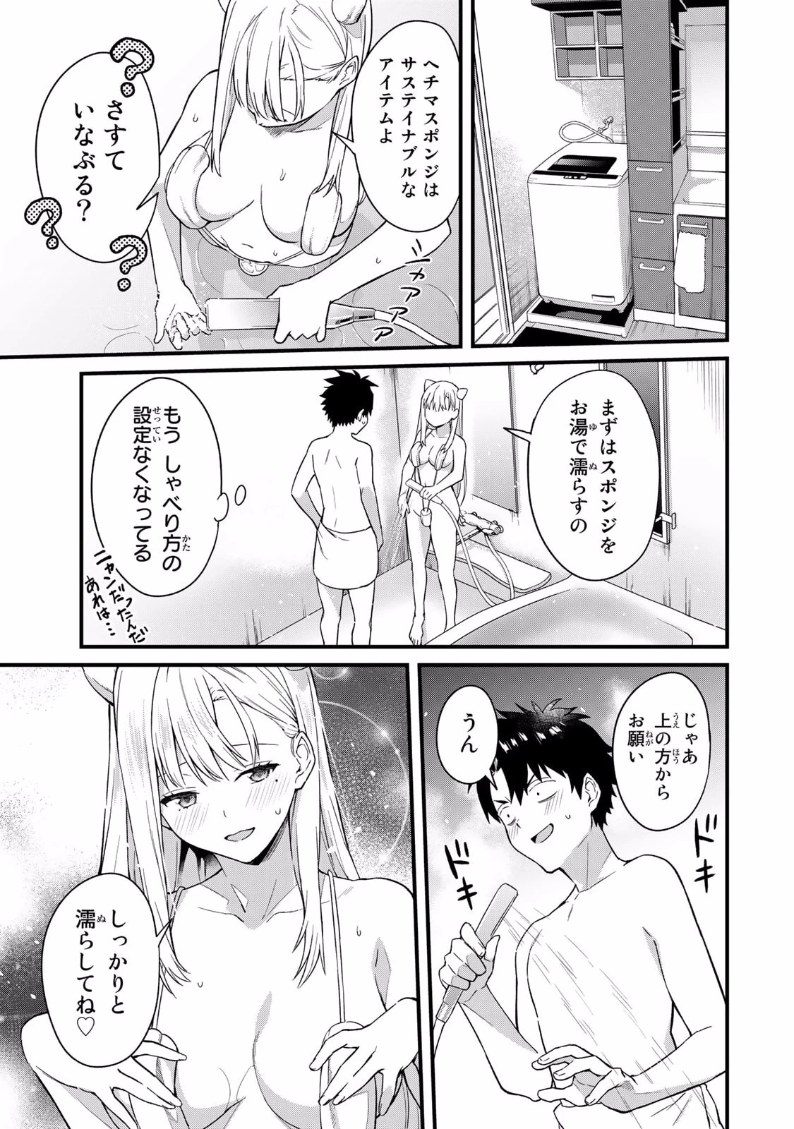 หน้า 35