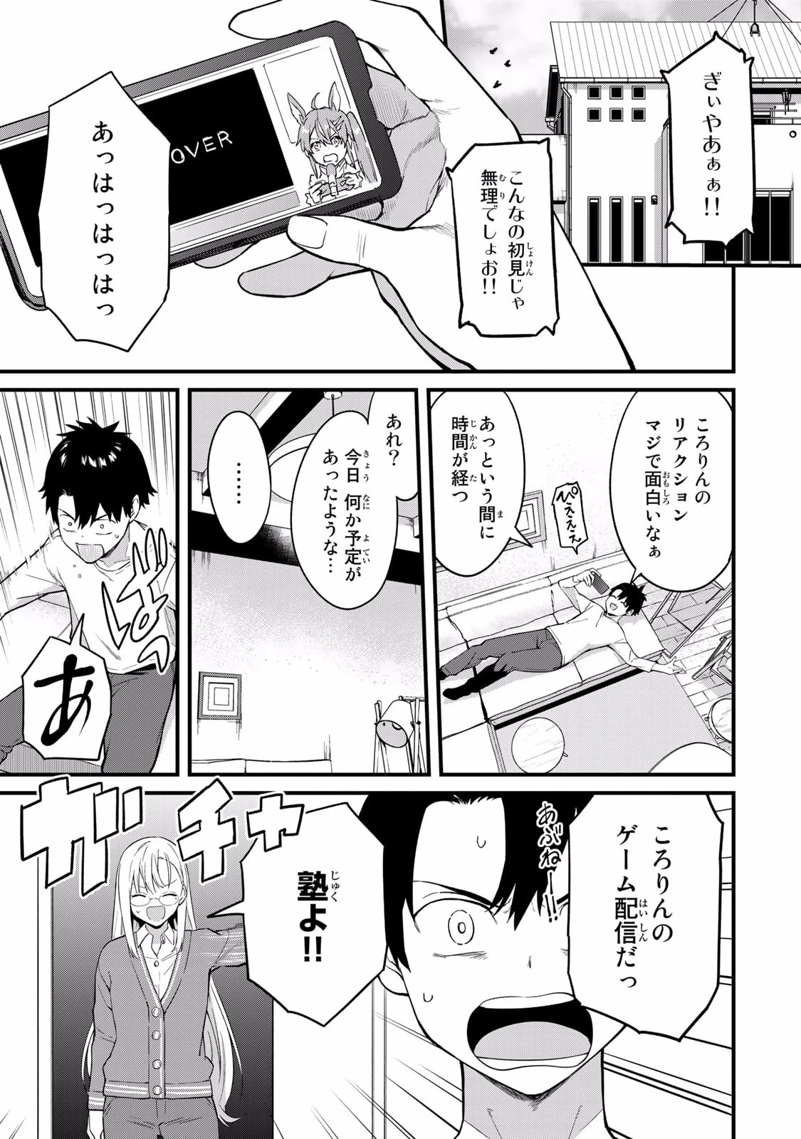 หน้า 55