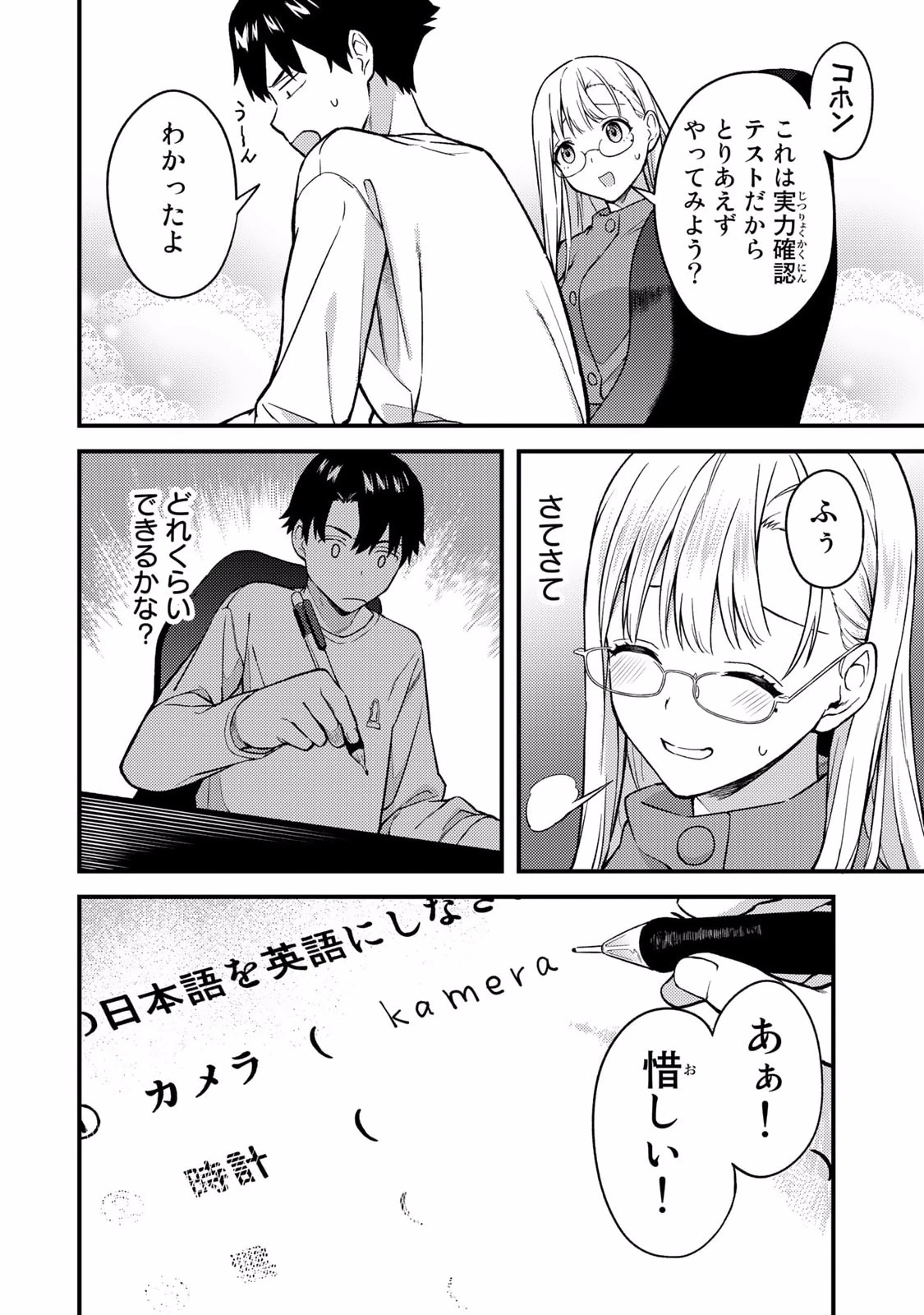 หน้า 98