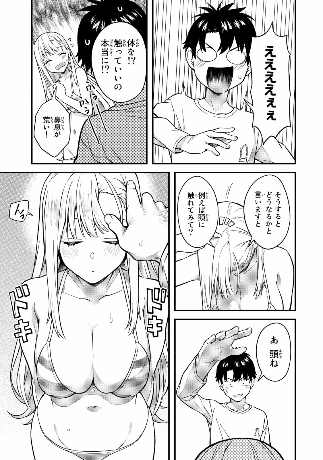 หน้า 103