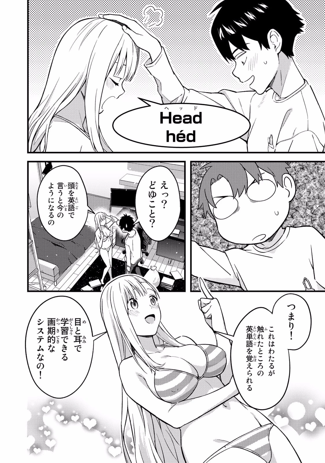 หน้า 104