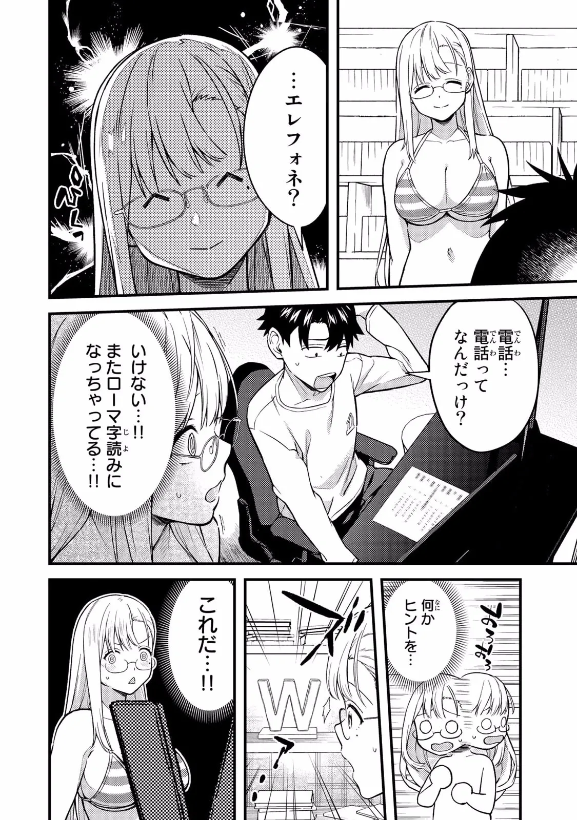 หน้า 118