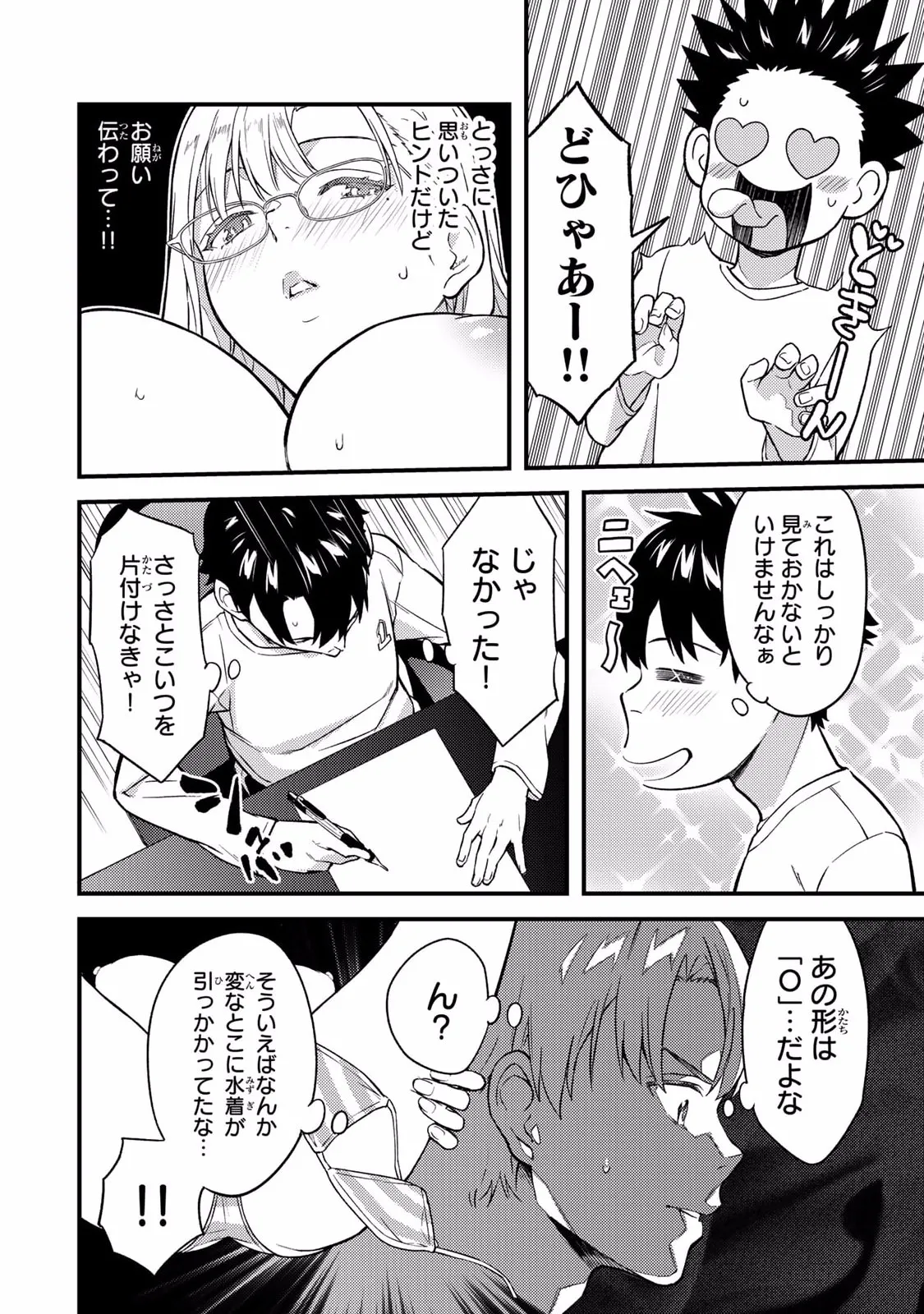 หน้า 128