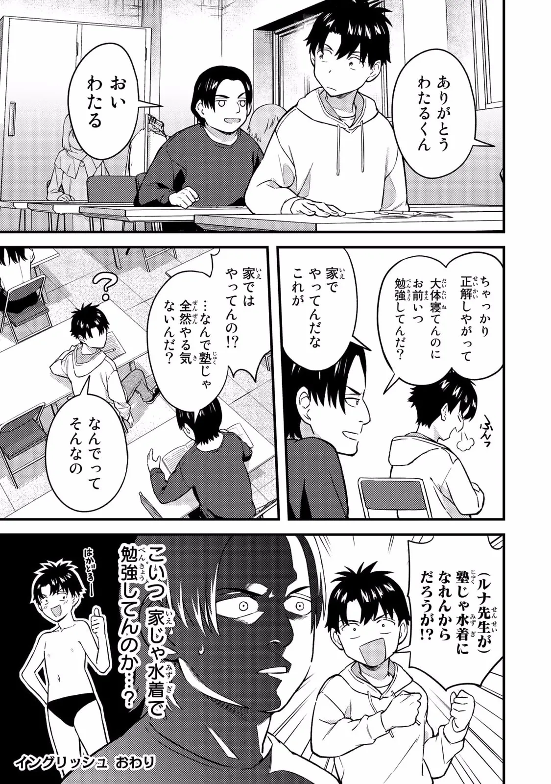 หน้า 131