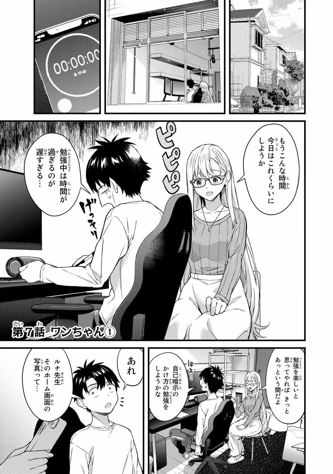 หน้า 133