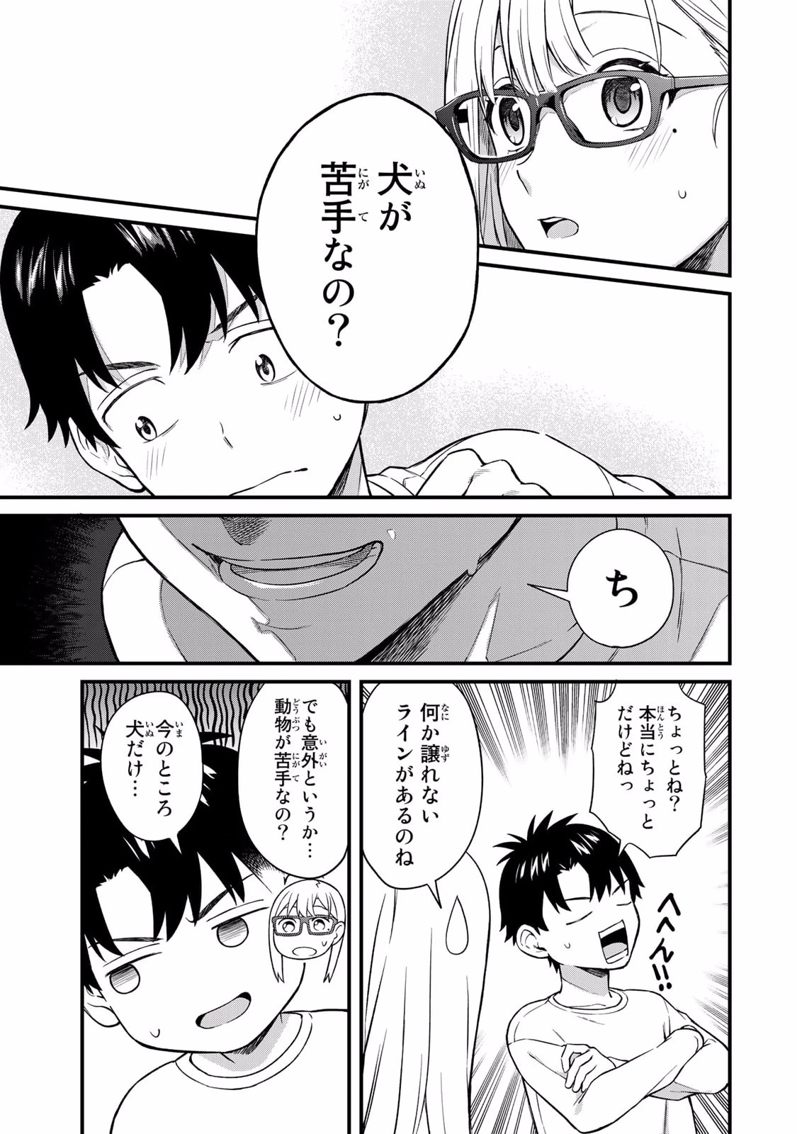 หน้า 135