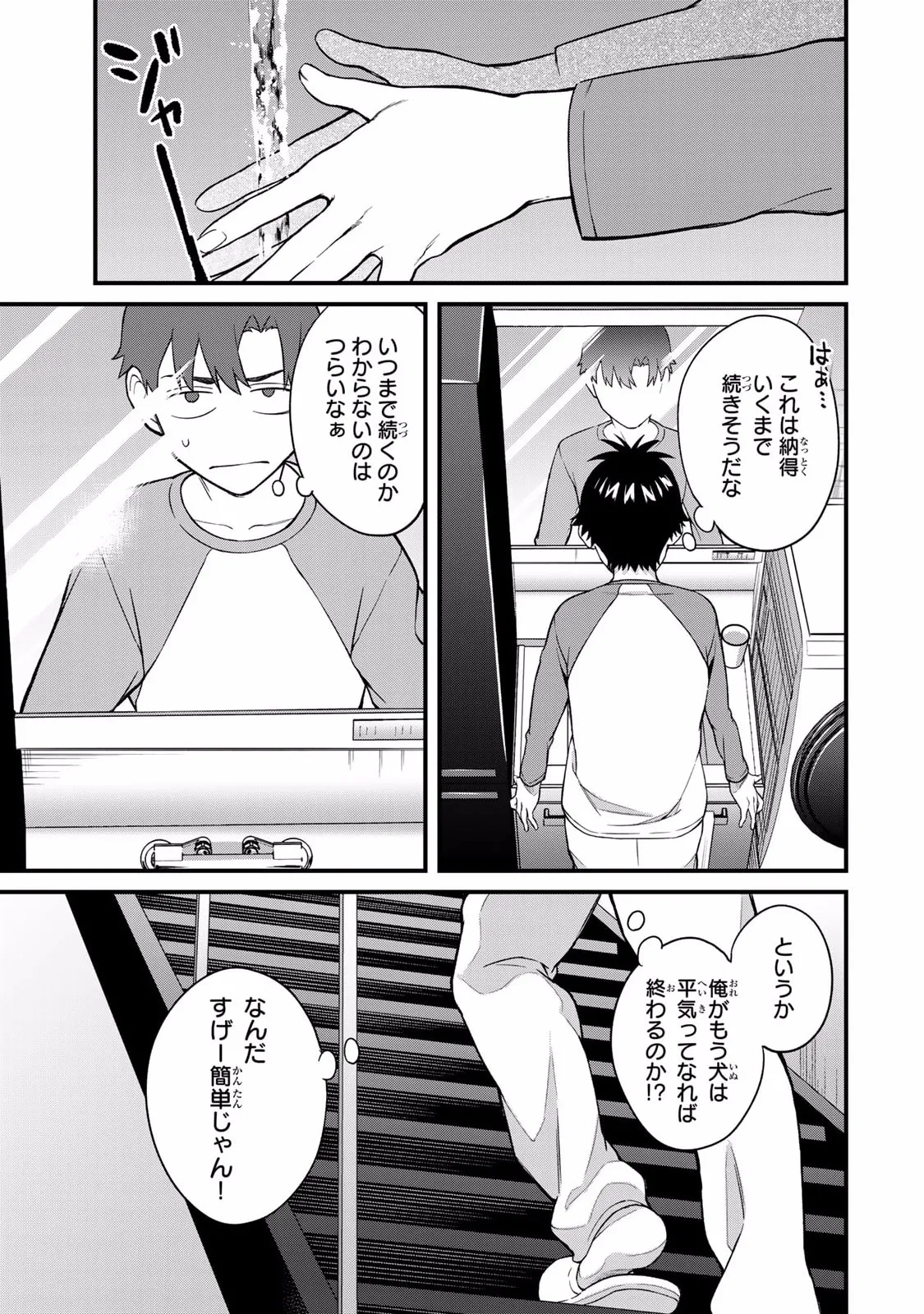 หน้า 153