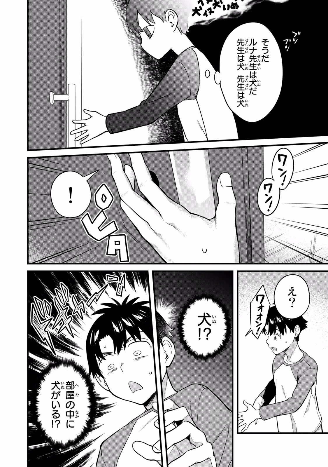 หน้า 154