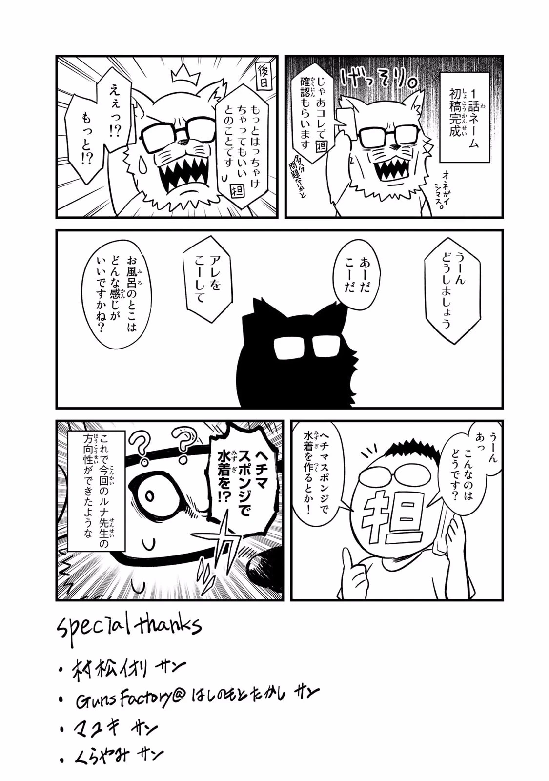 หน้า 159