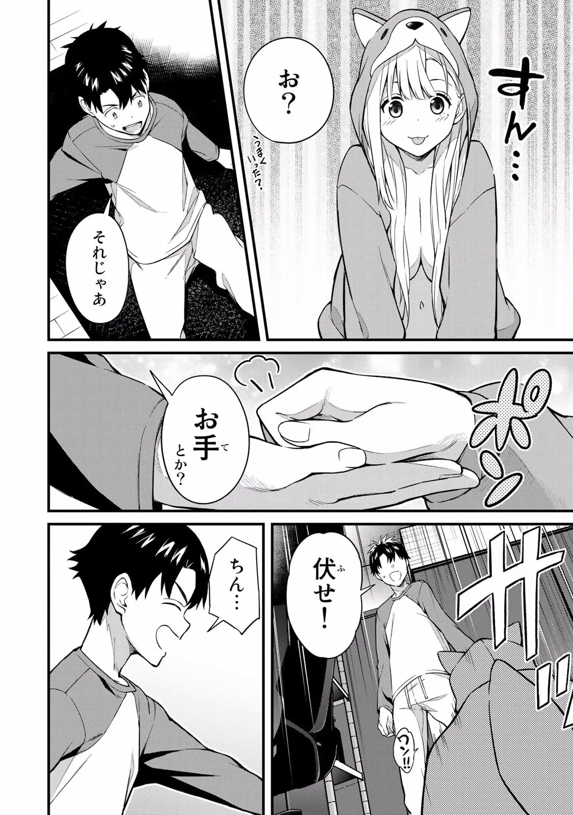 หน้า 6