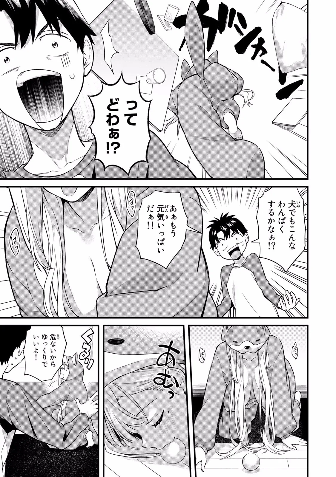 หน้า 9