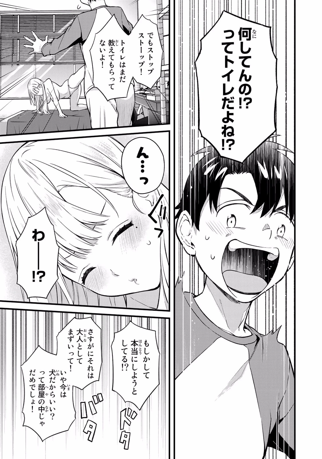 หน้า 13