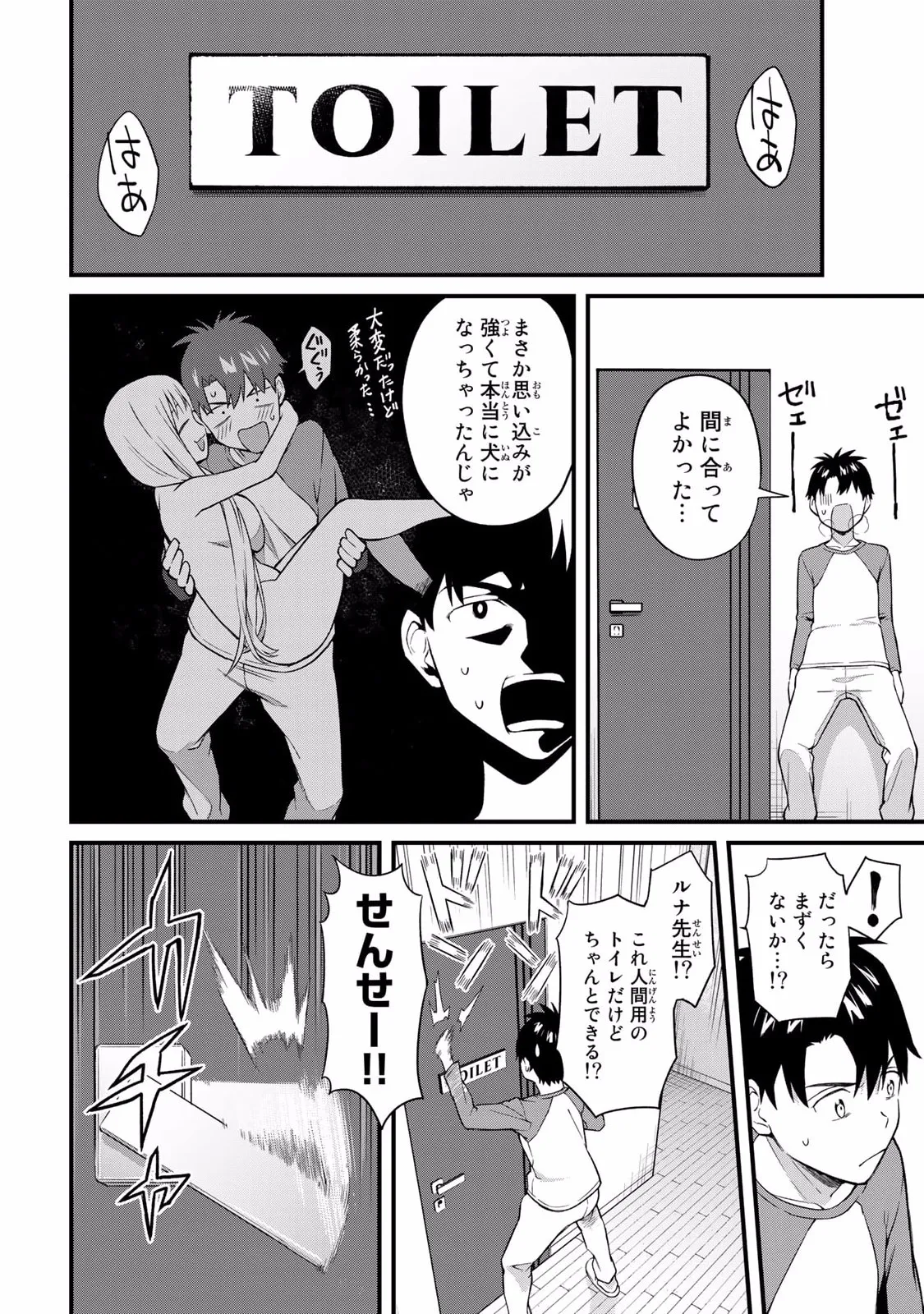 หน้า 14
